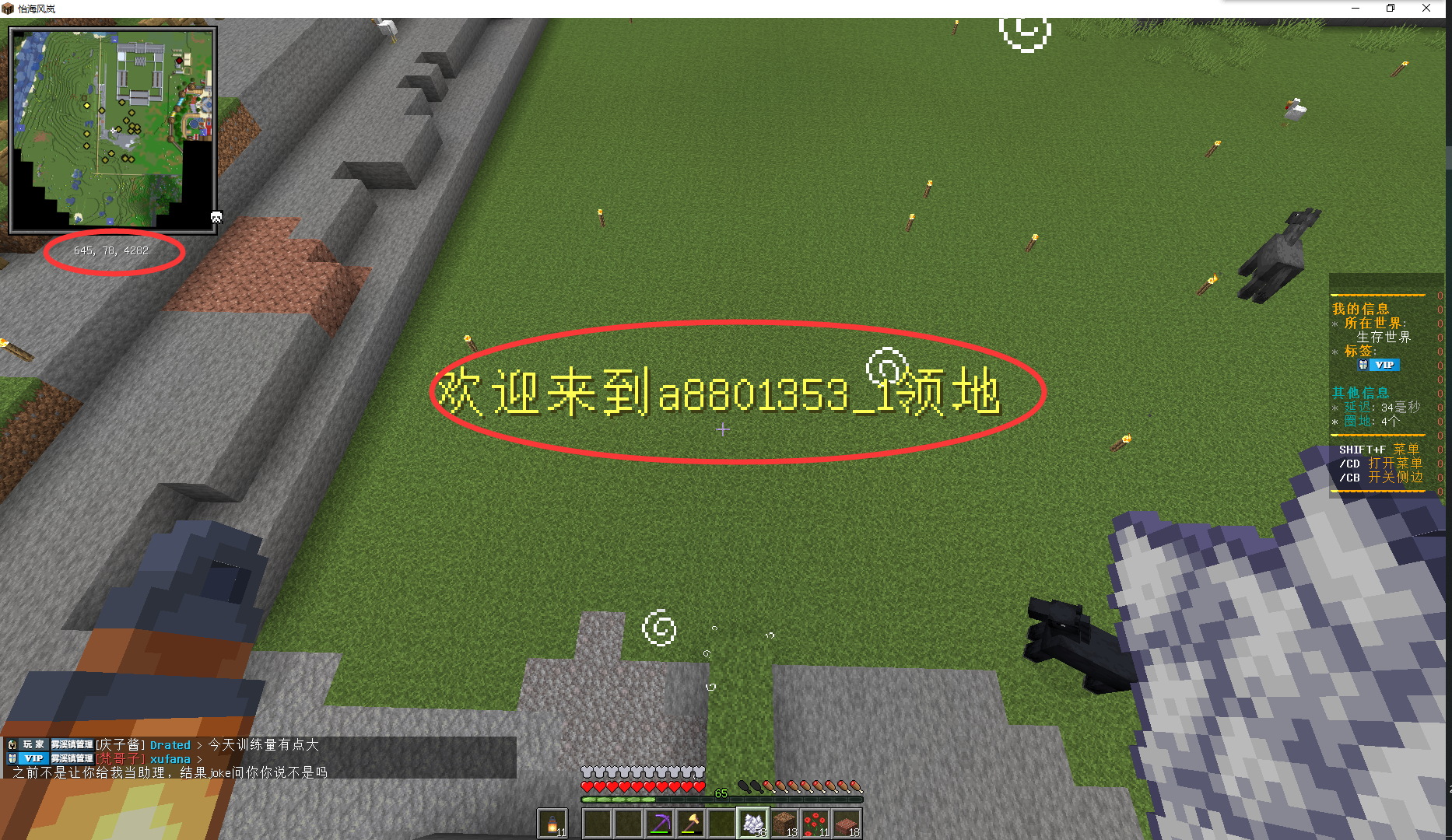 ]TR0Z4ZZYSQX2GOPW[AYG03_看图王.jpg