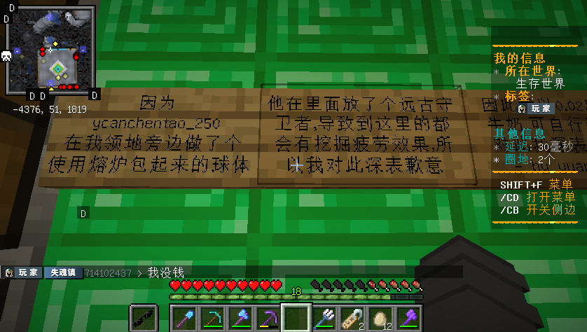 屏幕截图 2022-10-29 140239.png