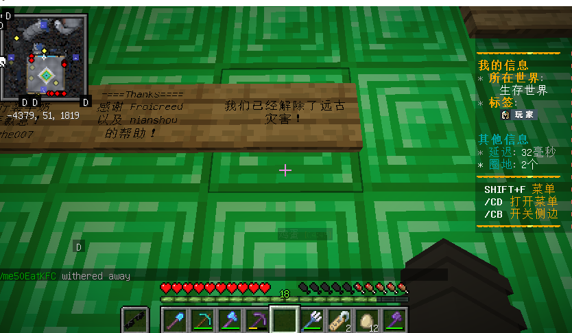 屏幕截图 2022-10-29 140410.png