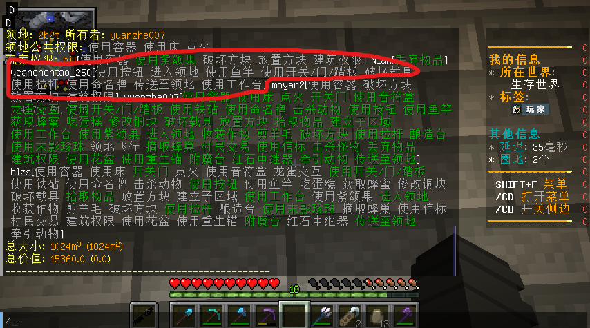 屏幕截图 2022-10-29 140501.png