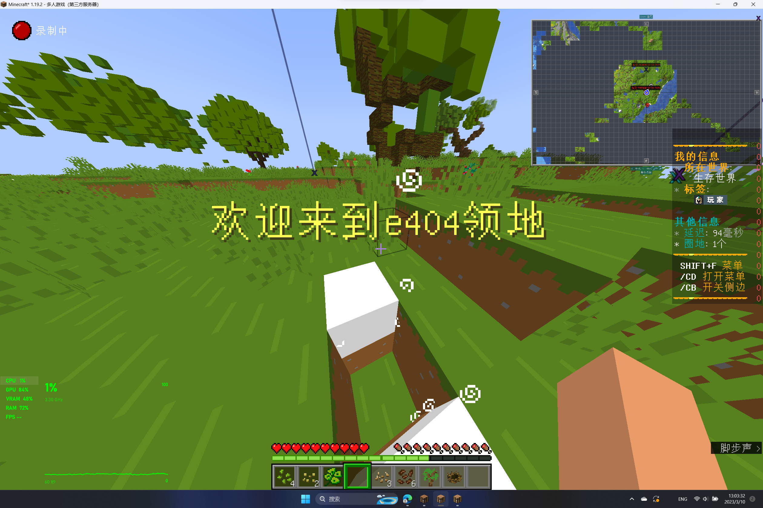 截图202303101304586398.png