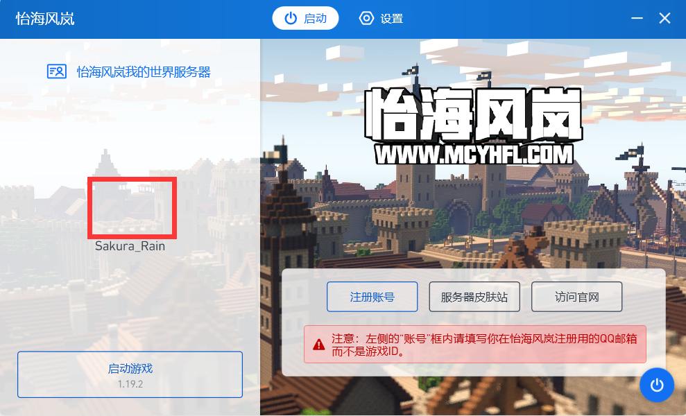 在客户端未显示头像