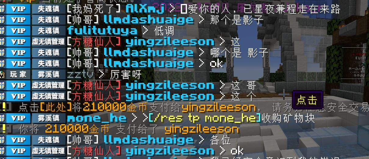 截图202309121738486545.png