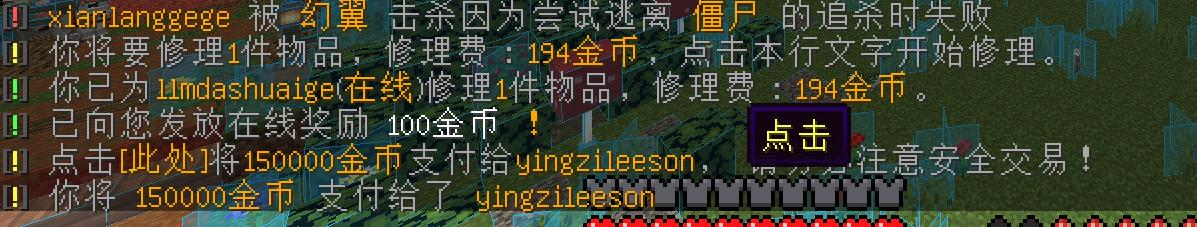 截图202309132125055291.png