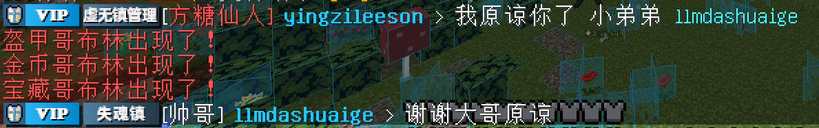 截图202309132126367720.png