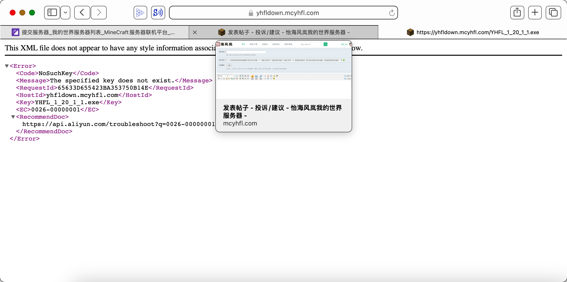截图202311262044598753.png